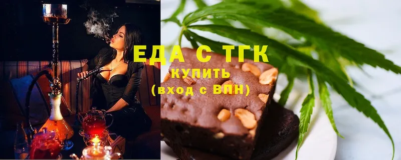 где найти   Чистополь  Canna-Cookies конопля 