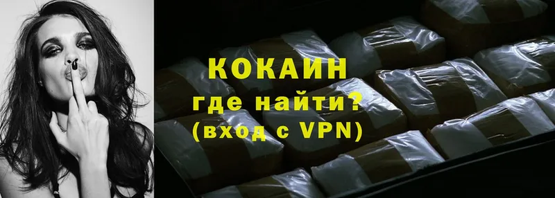 COCAIN 97%  что такое   Чистополь 