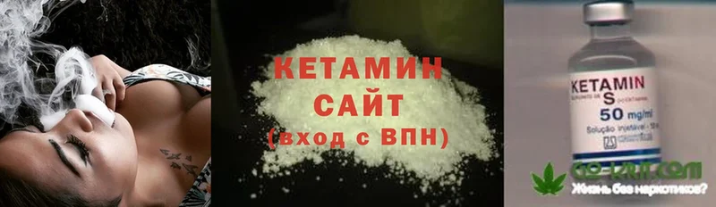 Кетамин VHQ  магазин    Чистополь 