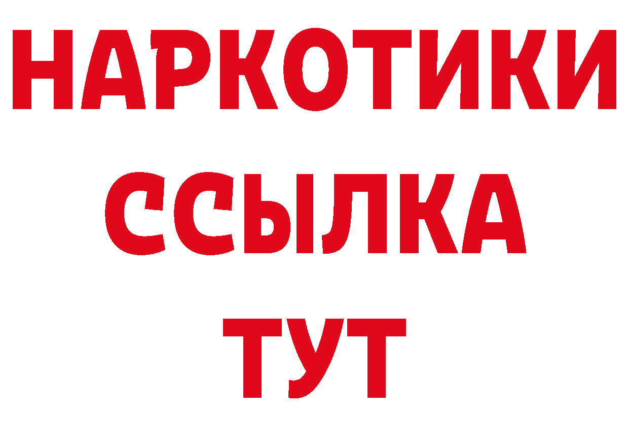 Где продают наркотики? сайты даркнета состав Чистополь