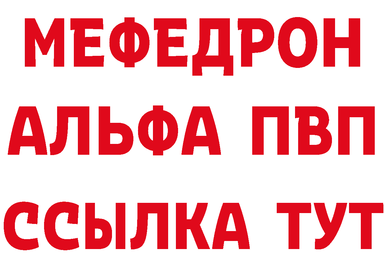 БУТИРАТ вода как войти даркнет mega Чистополь