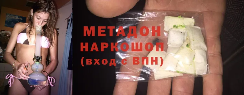 закладка  Чистополь  МЕТАДОН мёд 